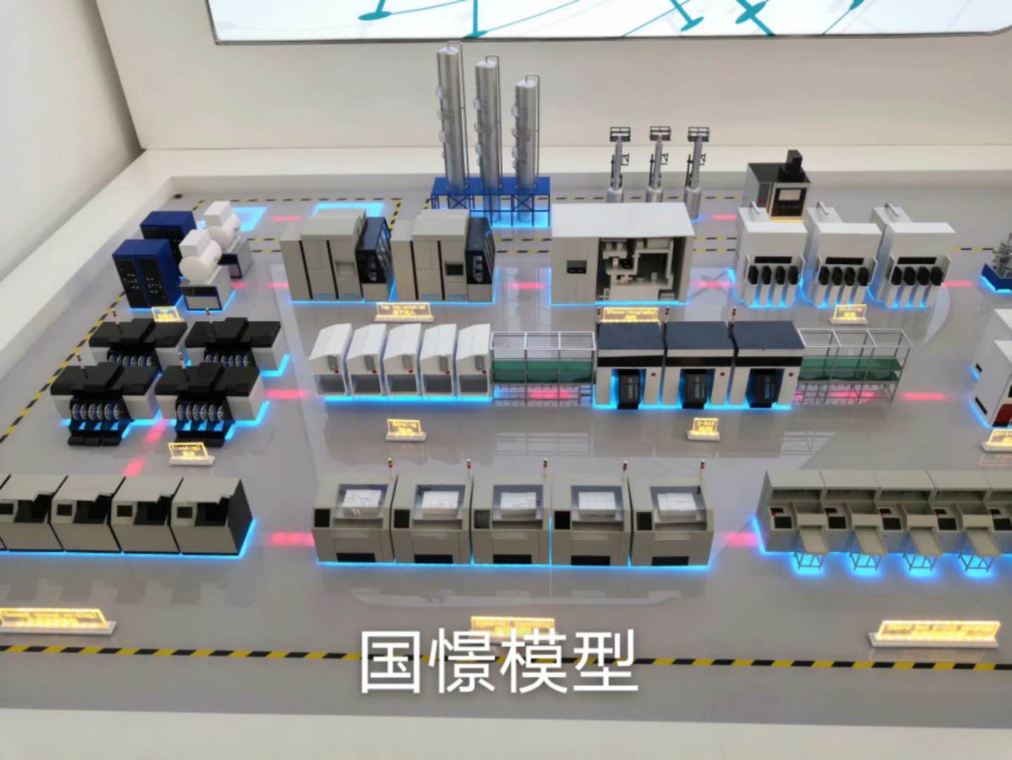 隆化县工业模型