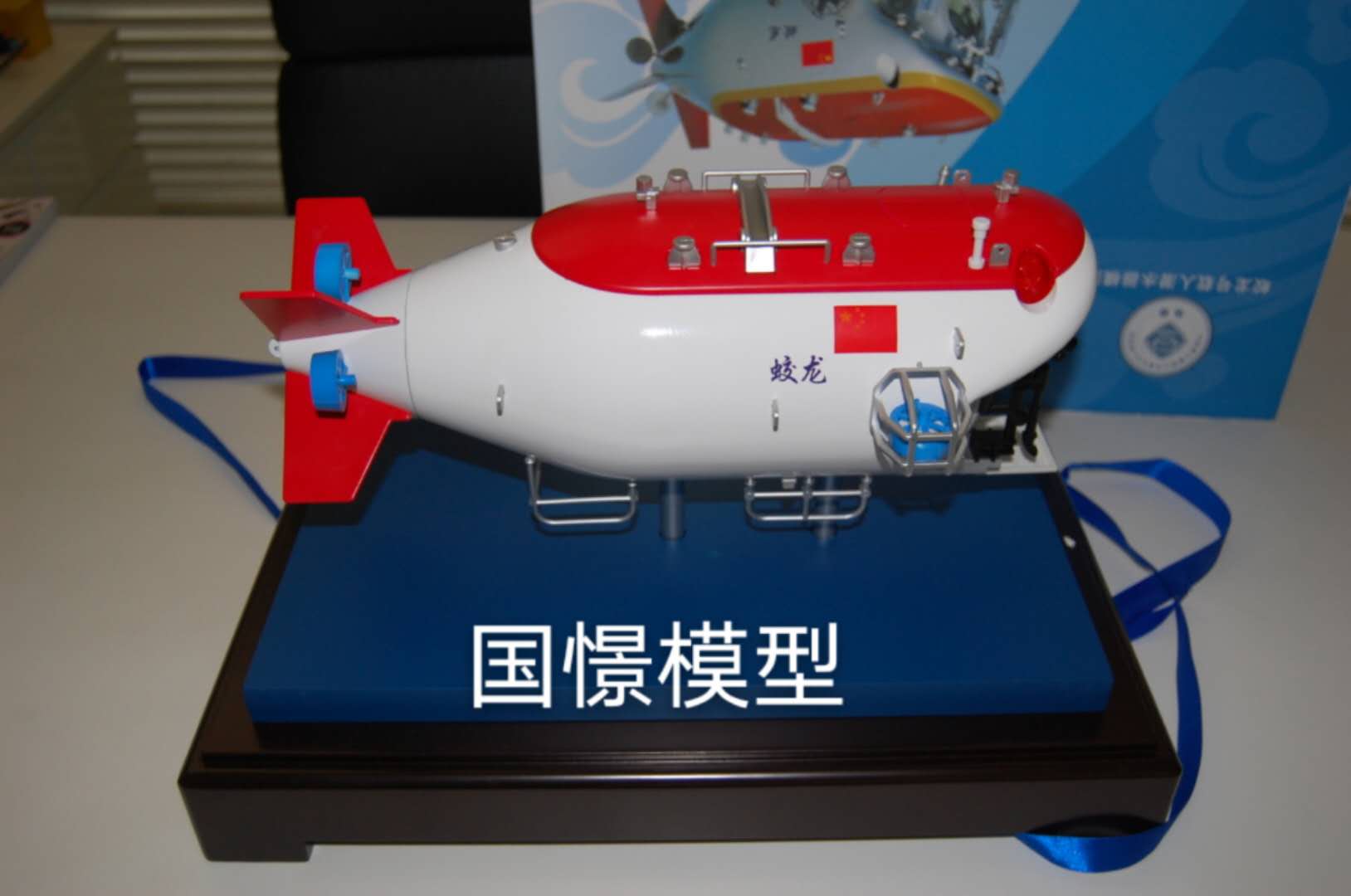 隆化县船舶模型